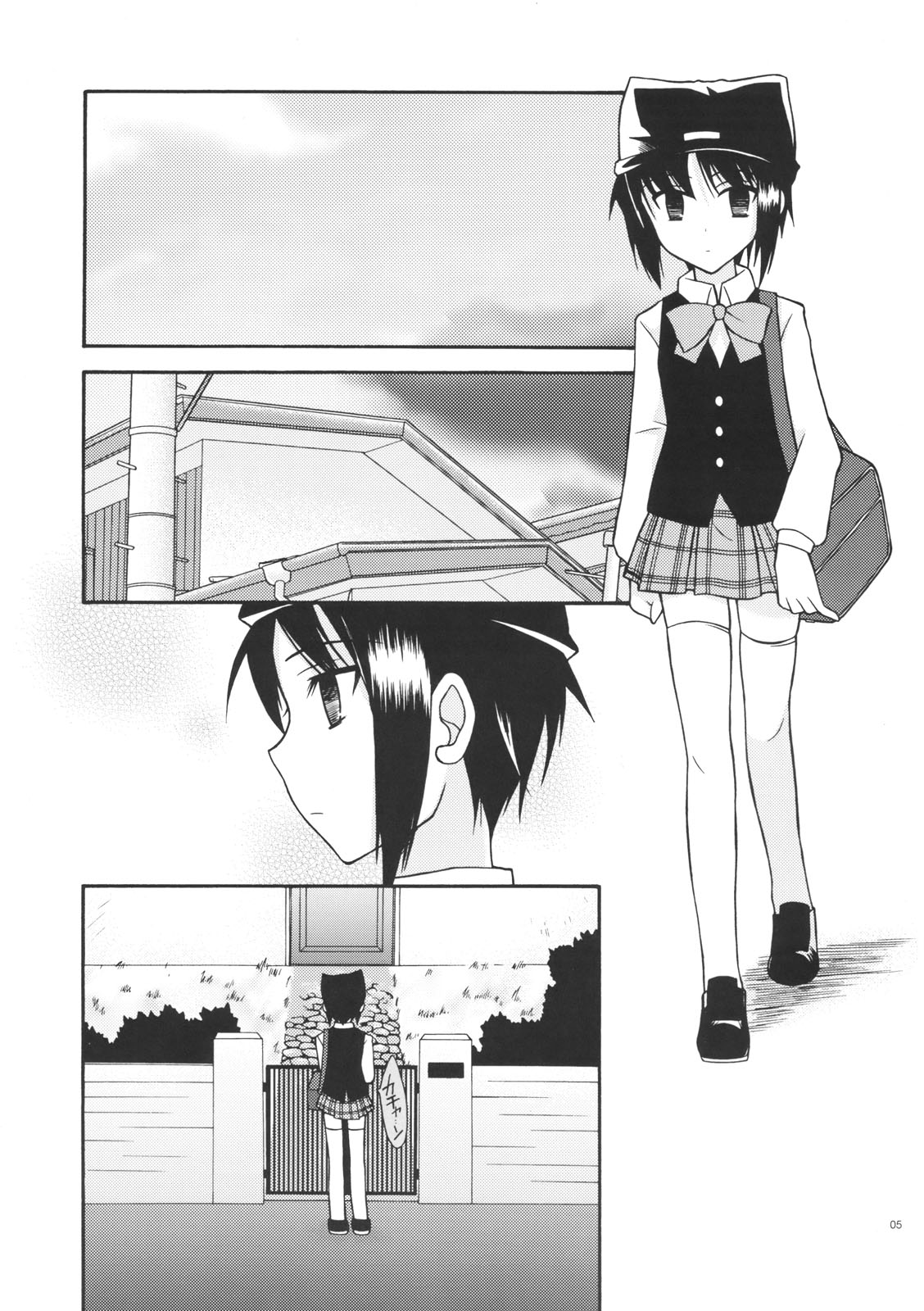 Cherish page 4 full