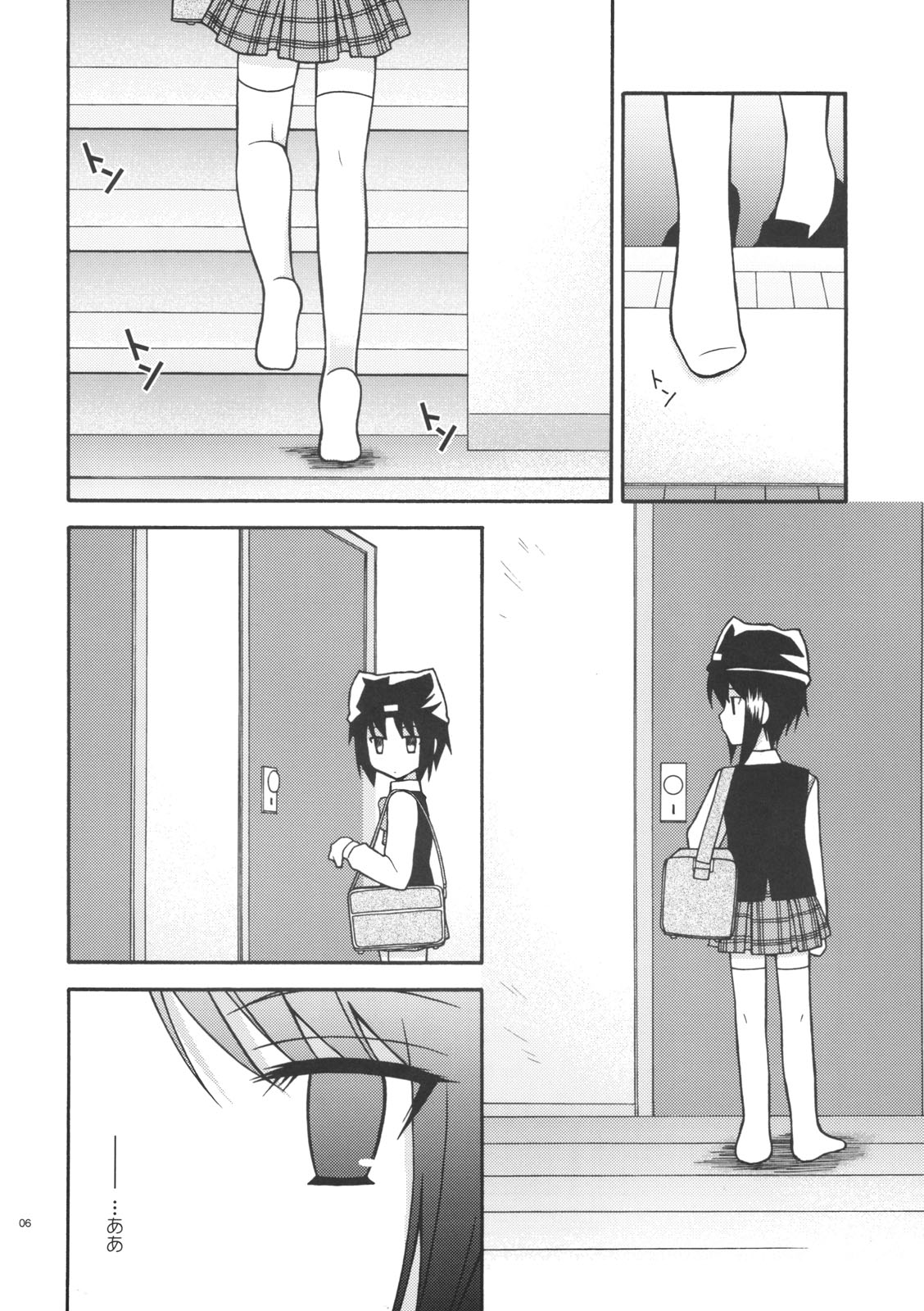 Cherish page 5 full