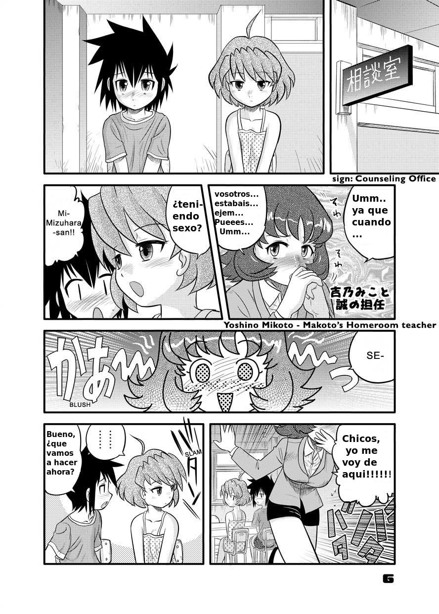 Shounen Teikoku 3 - Boys' Empire 3 page 3 full