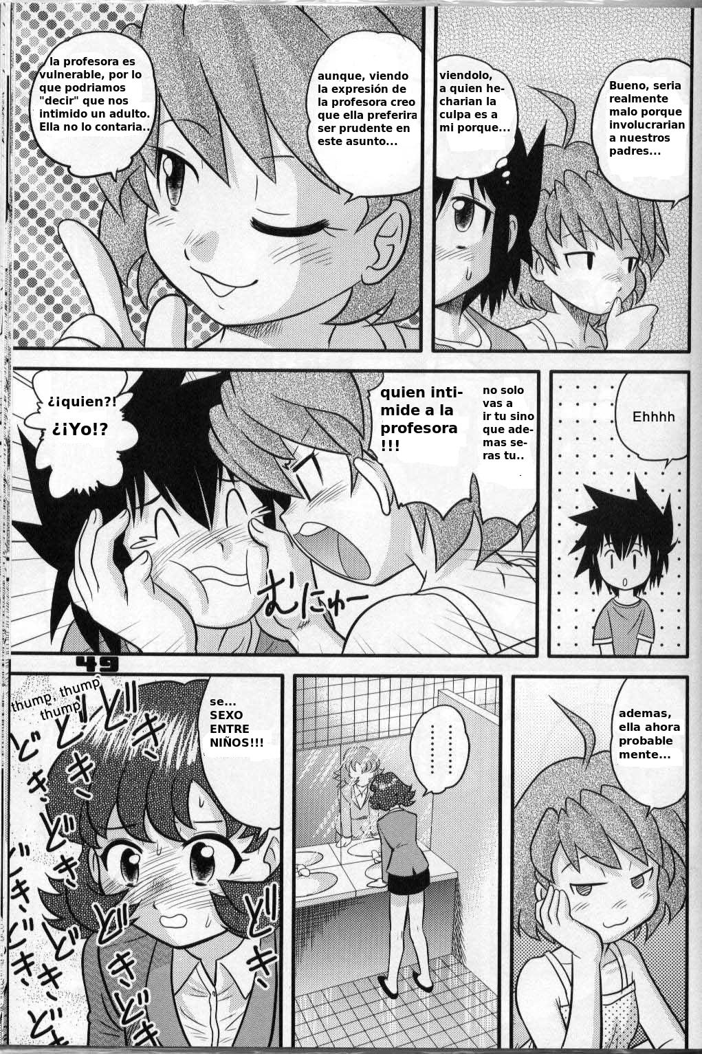 Shounen Teikoku 3 - Boys' Empire 3 page 4 full