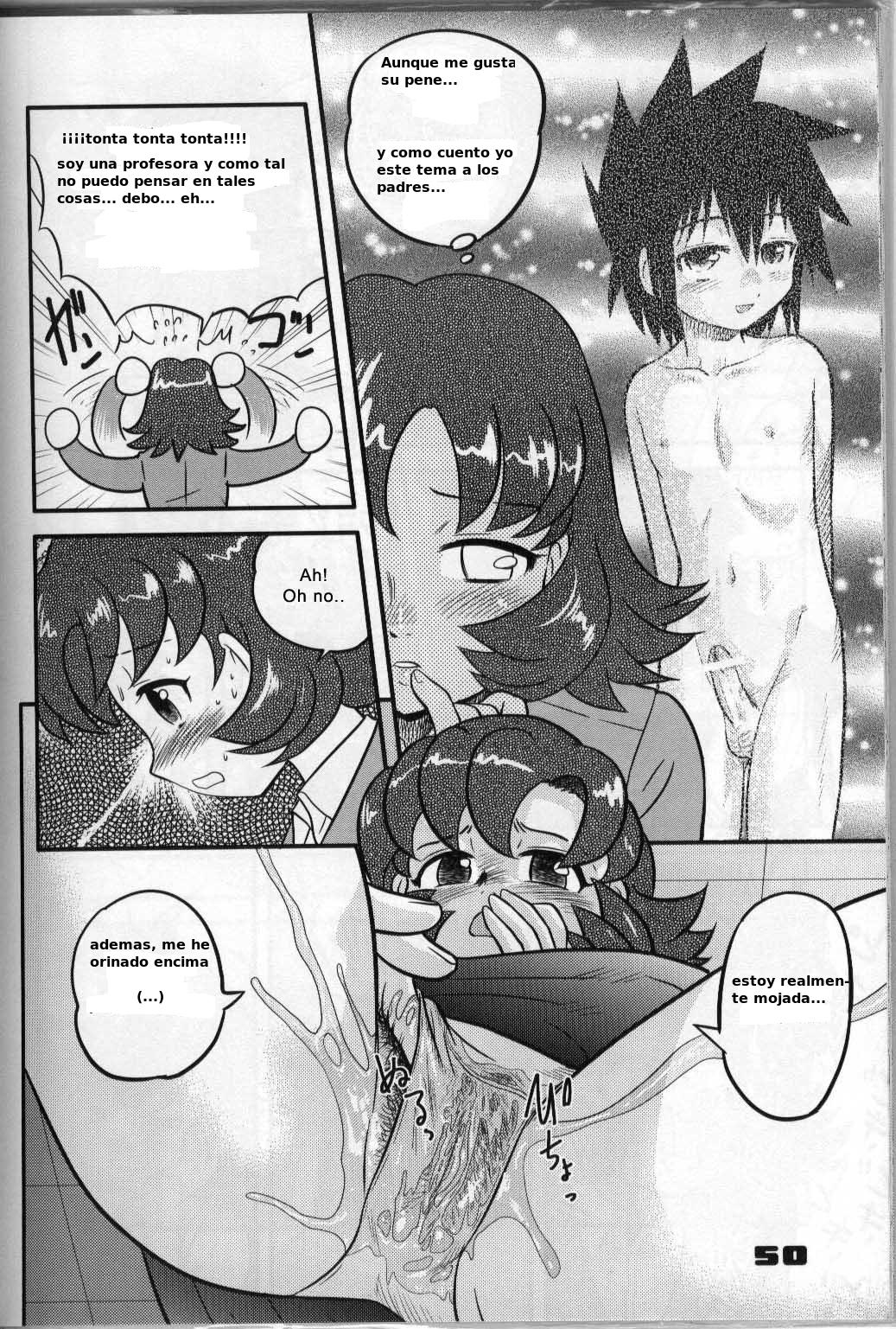 Shounen Teikoku 3 - Boys' Empire 3 page 5 full