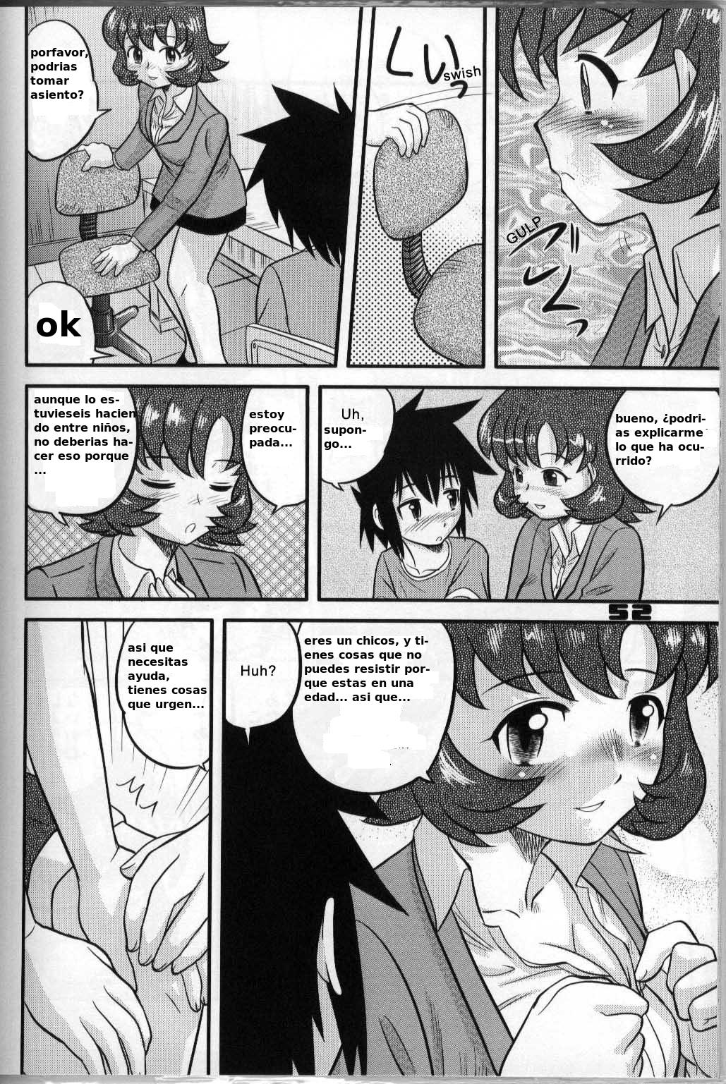 Shounen Teikoku 3 - Boys' Empire 3 page 7 full