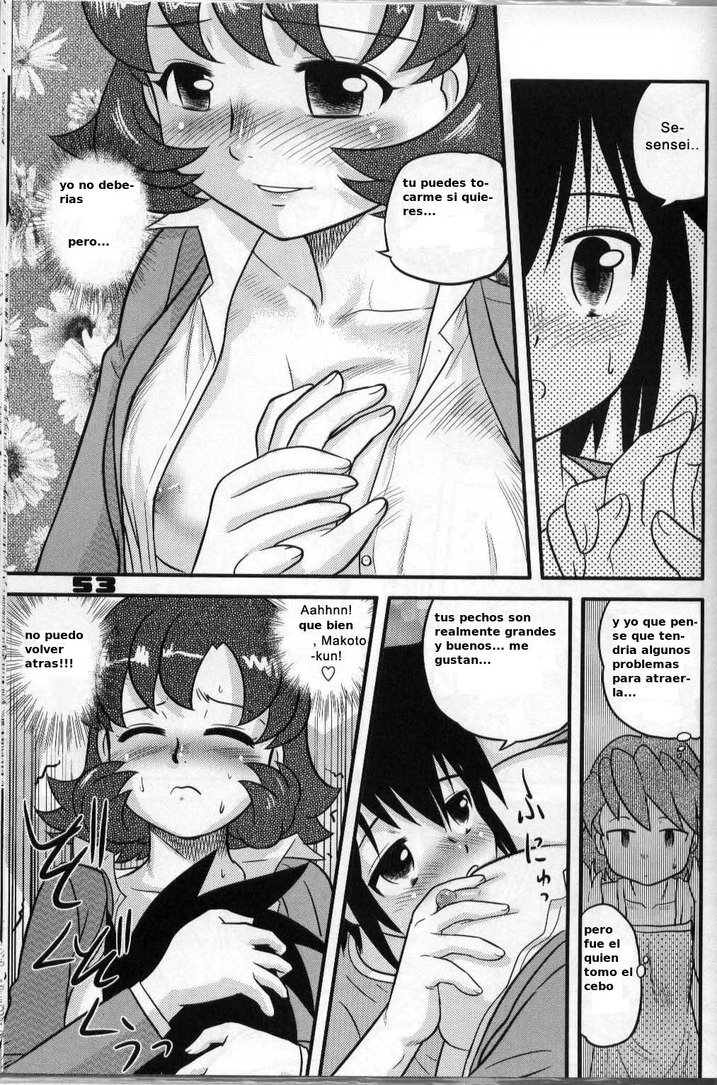 Shounen Teikoku 3 - Boys' Empire 3 page 8 full