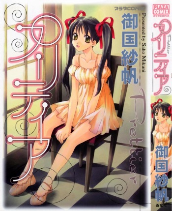 Prettier cover