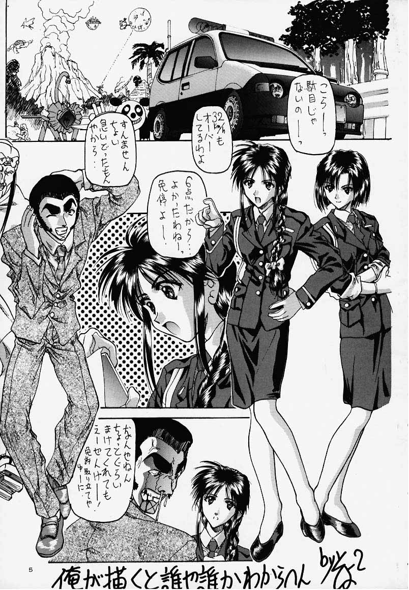 Kocher Final Completion page 3 full