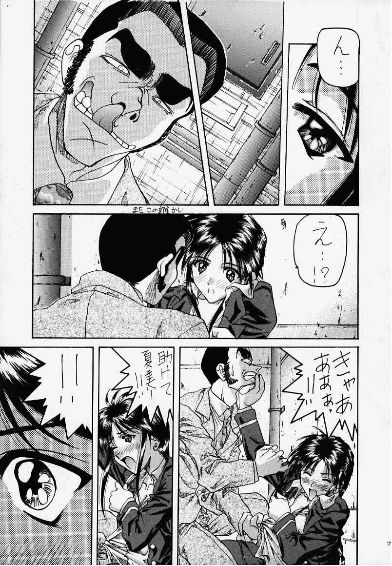 Kocher Final Completion page 5 full
