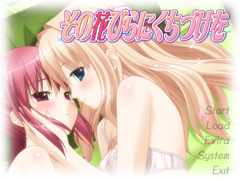 Sono Hanabira ni Kuchiduke wo page 1 full