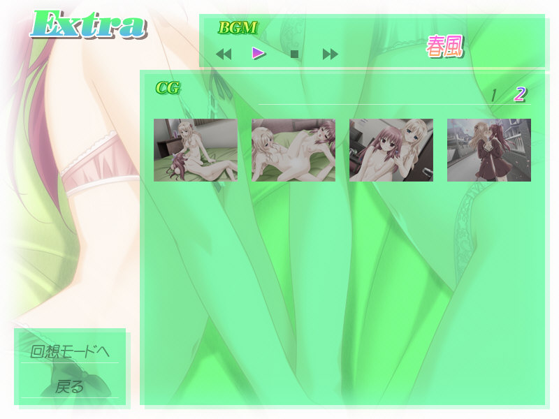 Sono Hanabira ni Kuchiduke wo page 3 full