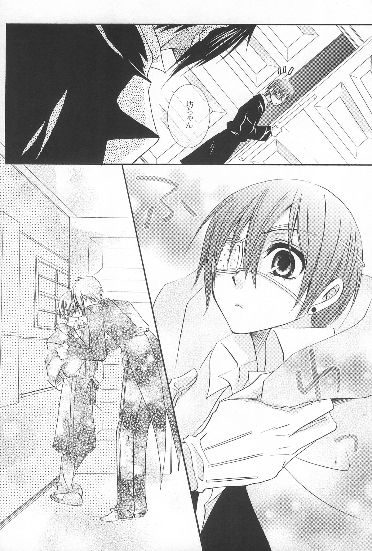 Kichiku Moralism page 4 full