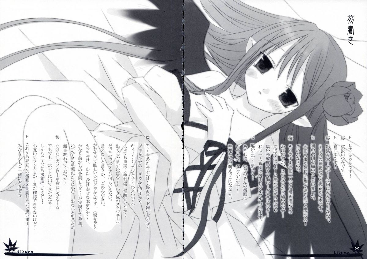 - Kizuna page 4 full