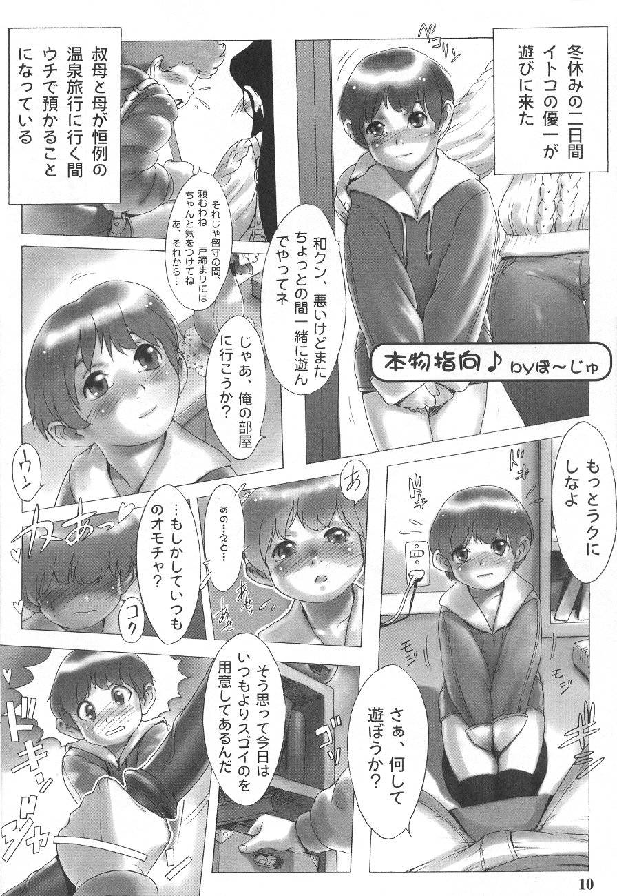 Toy Boys page 9 full