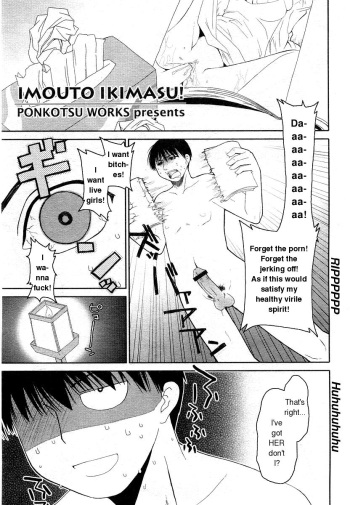 Imouto ikimasu / Little Sister, Go! cover