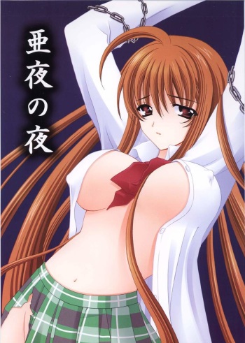 Aya no Yoru cover