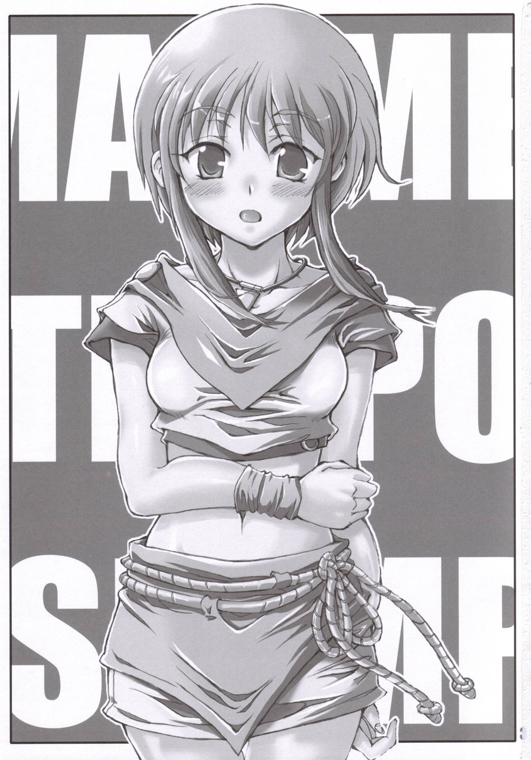 Tempo Gensui no Majime ni Slamp page 2 full