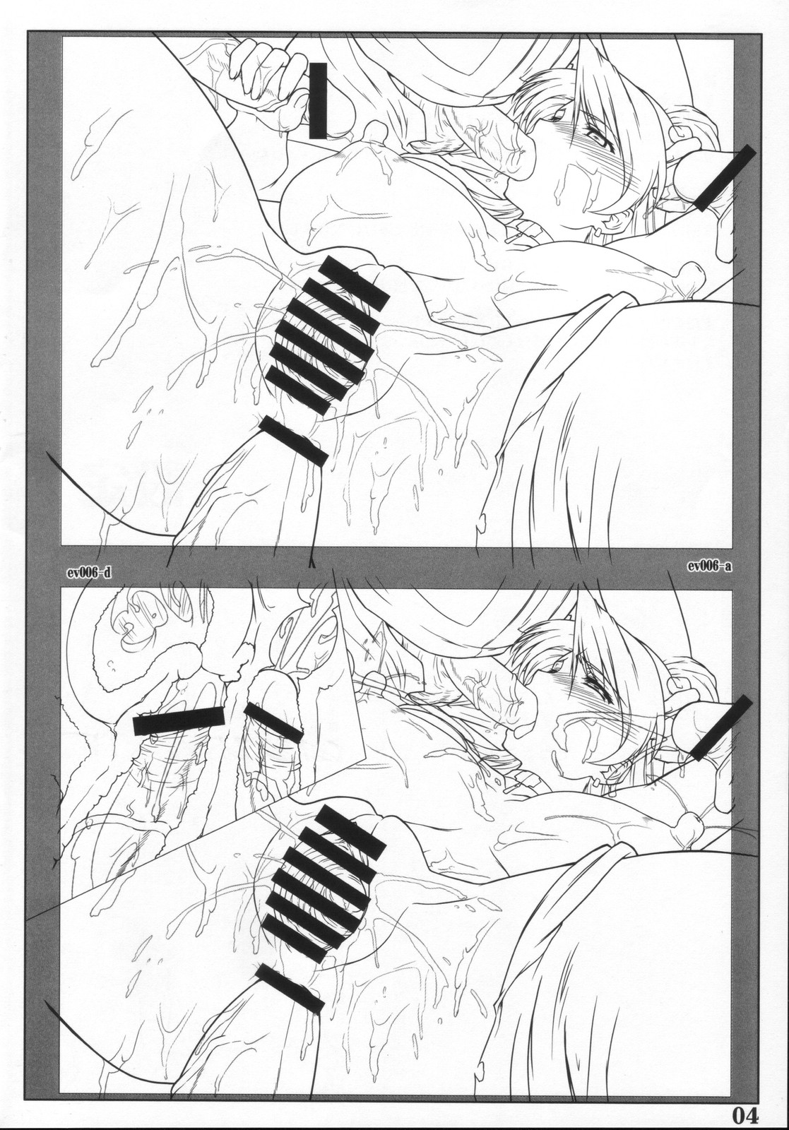 sumimasen konkai wa uchuu kaizoku na settei shiryou genga shuu desu page 3 full