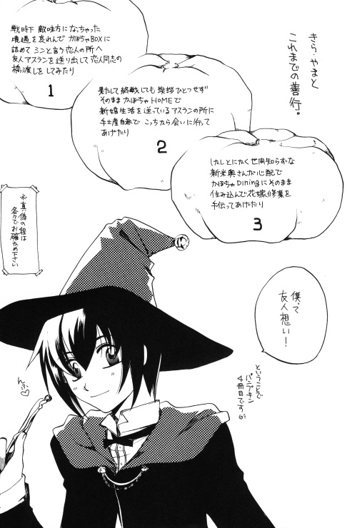 Pumpkin School page 3 full