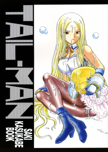 TAIL-MAN SAKI KASUKABE BOOK cover