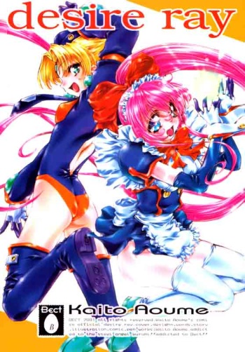 desire ray cover