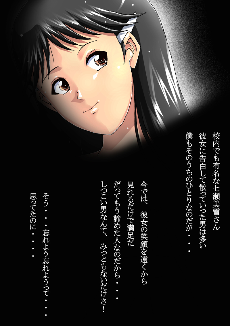 VHS page 1 full