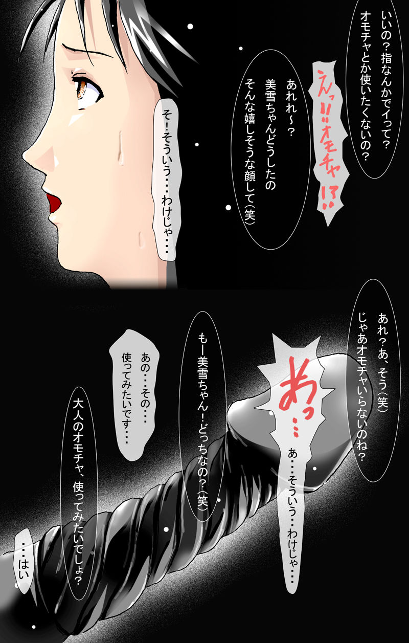 VHS page 10 full