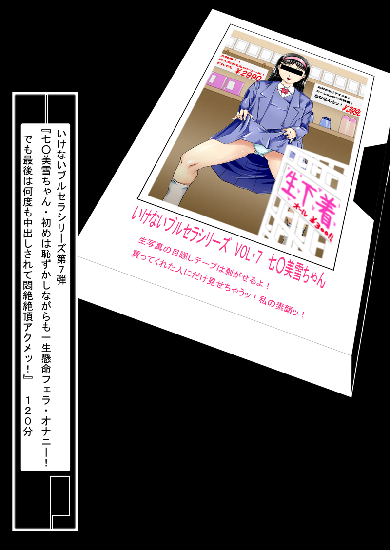 VHS page 3 full