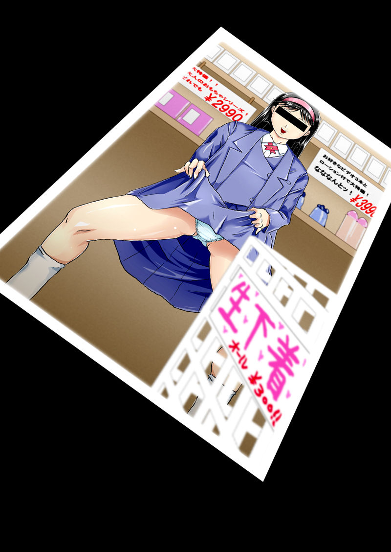 VHS page 4 full