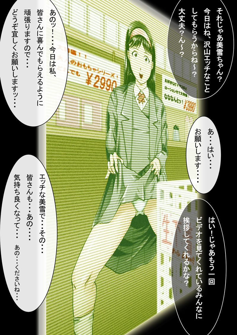 VHS page 7 full