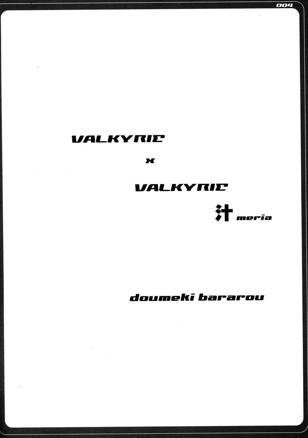 VALKYRIE x VALKYRIE shiruMERIA page 3 full