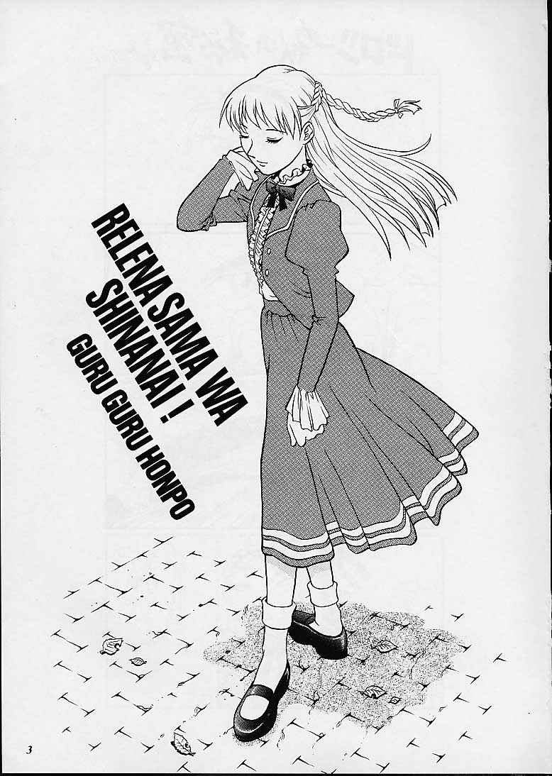 Relena Sama Wa Shinanai! page 2 full