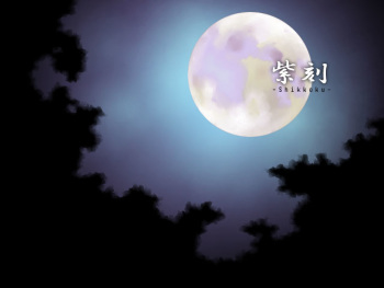 Shikkoku cover
