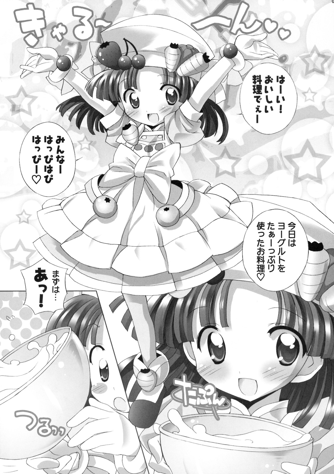 Aniero Mix. 011 page 4 full