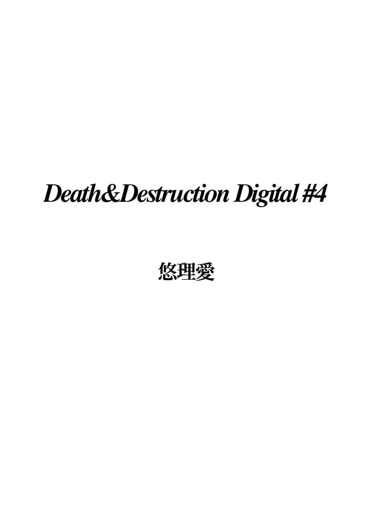 Death&amp;Destruction Digital #4 page 2 full