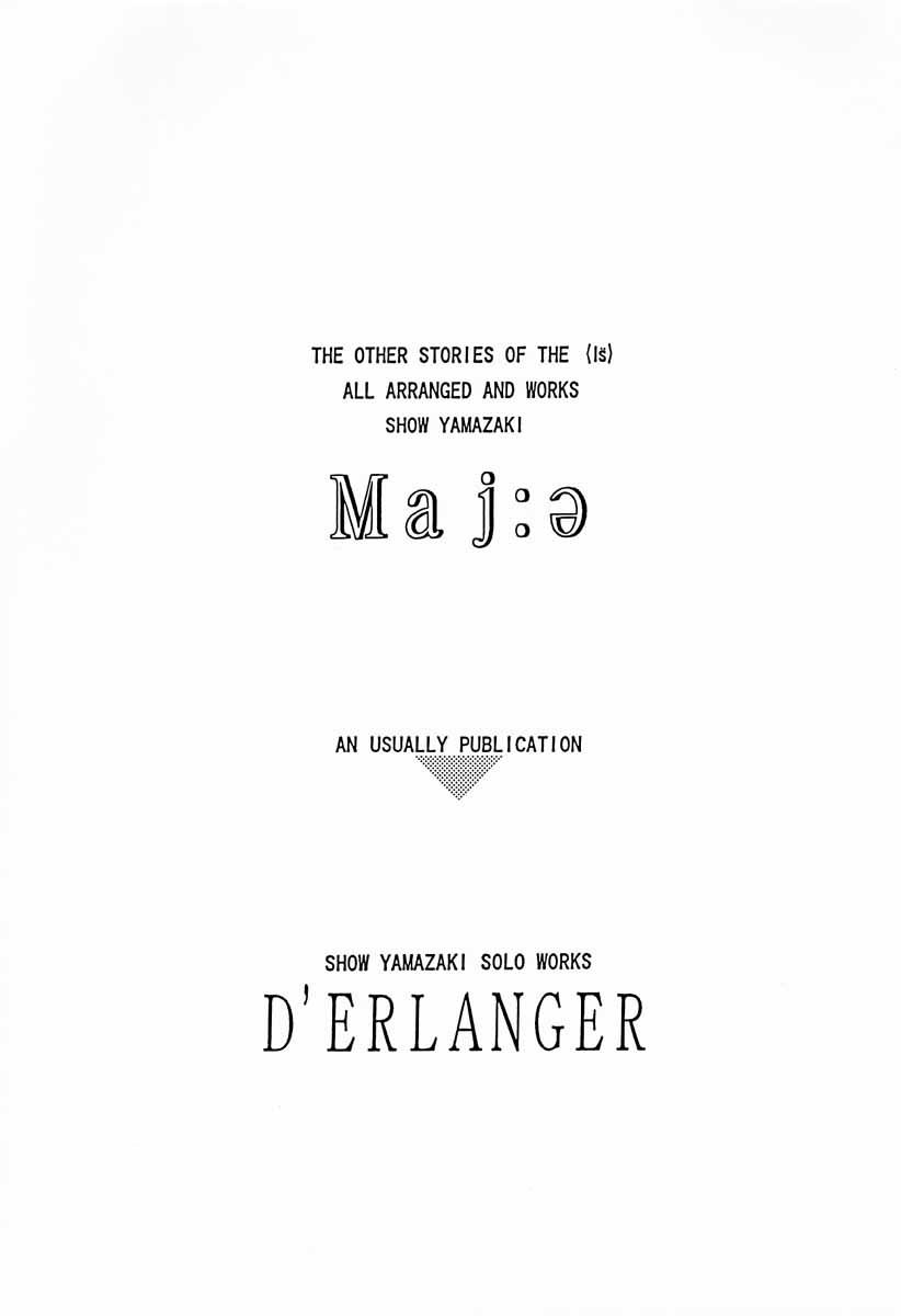 Maj:ə page 2 full
