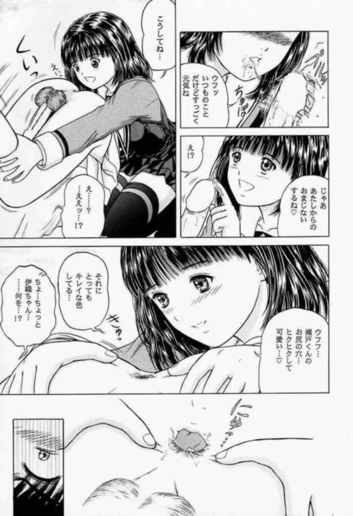 Maj:ə page 8 full