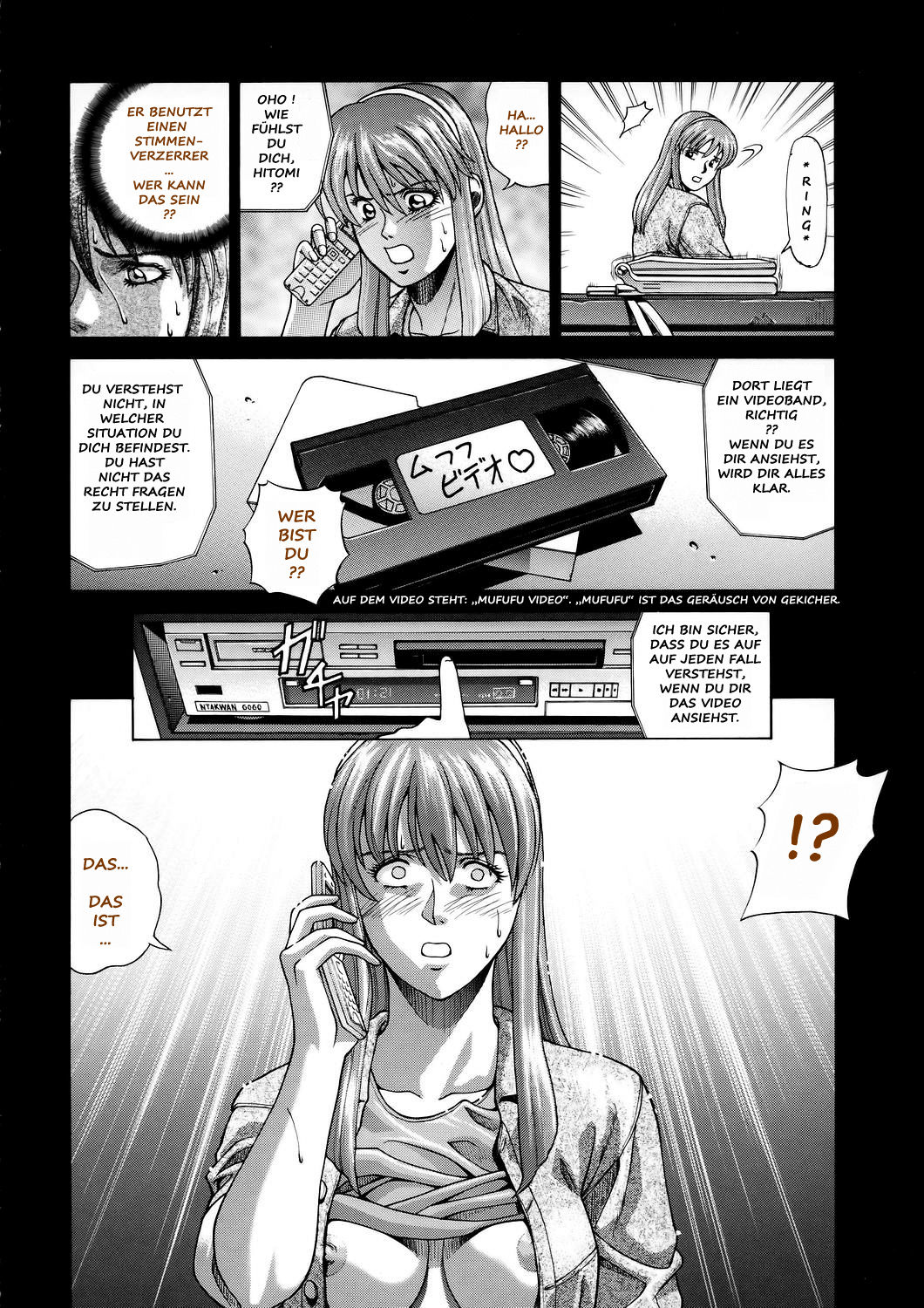 HITOMI page 7 full