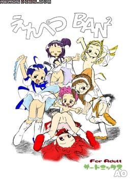 Doremi page 3 full