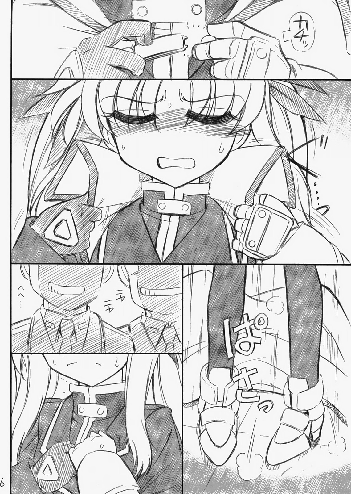 P11 PRISONER 11 NANOHANANONANO page 7 full