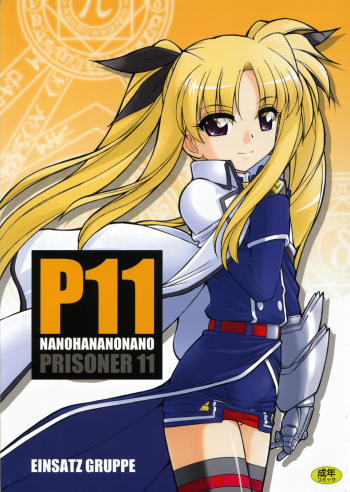 P11 PRISONER 11 NANOHANANONANO cover
