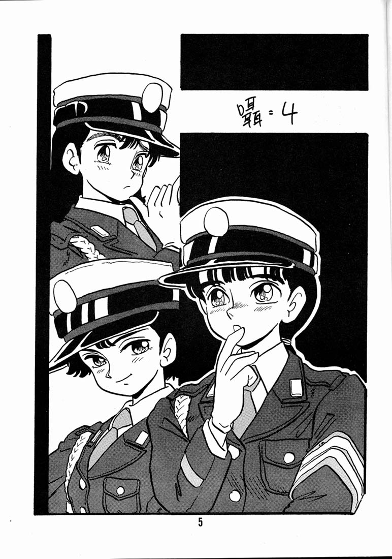 NAOKO page 4 full