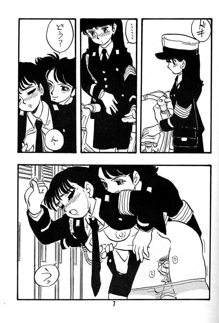 NAOKO page 6 full