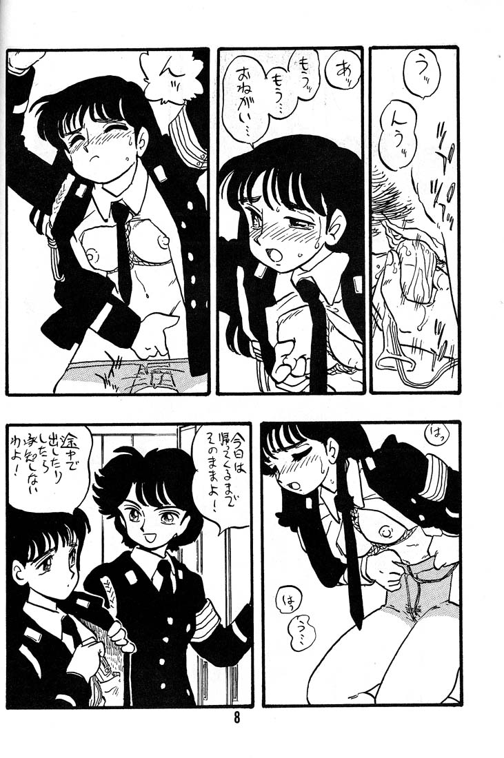 NAOKO page 7 full