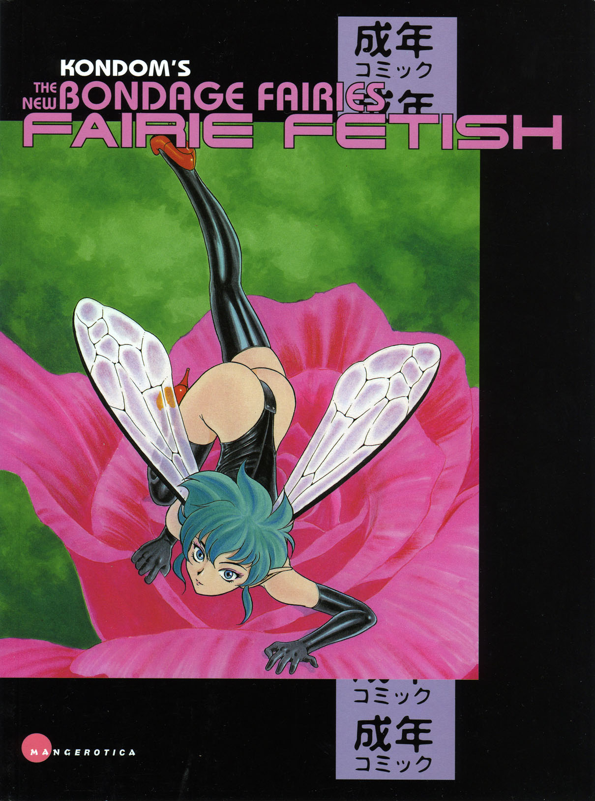 The New Bondage Fairies - Fairie Fetish page 1 full