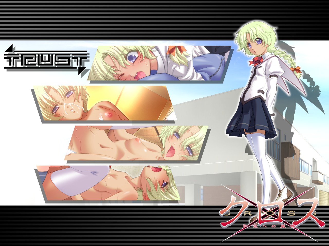 Cross ~Kyouki e no Michishirube~ page 1 full