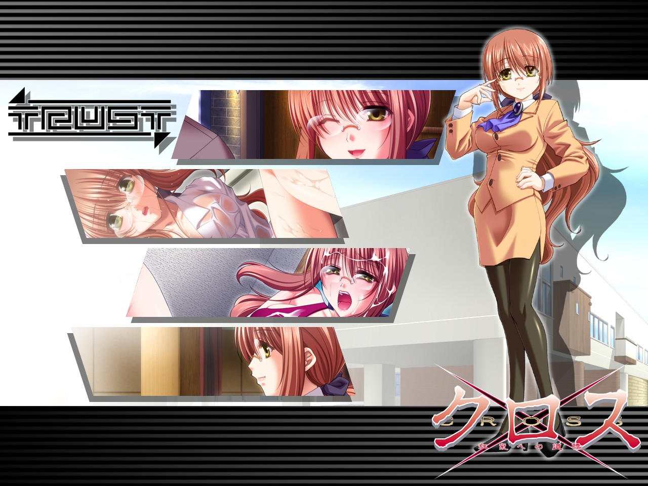 Cross ~Kyouki e no Michishirube~ page 2 full