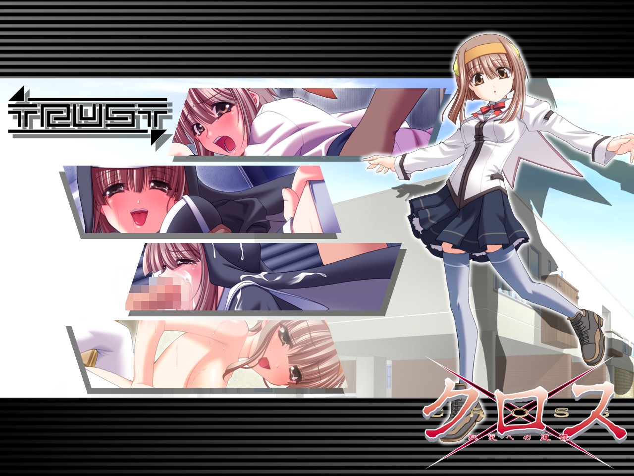 Cross ~Kyouki e no Michishirube~ page 3 full