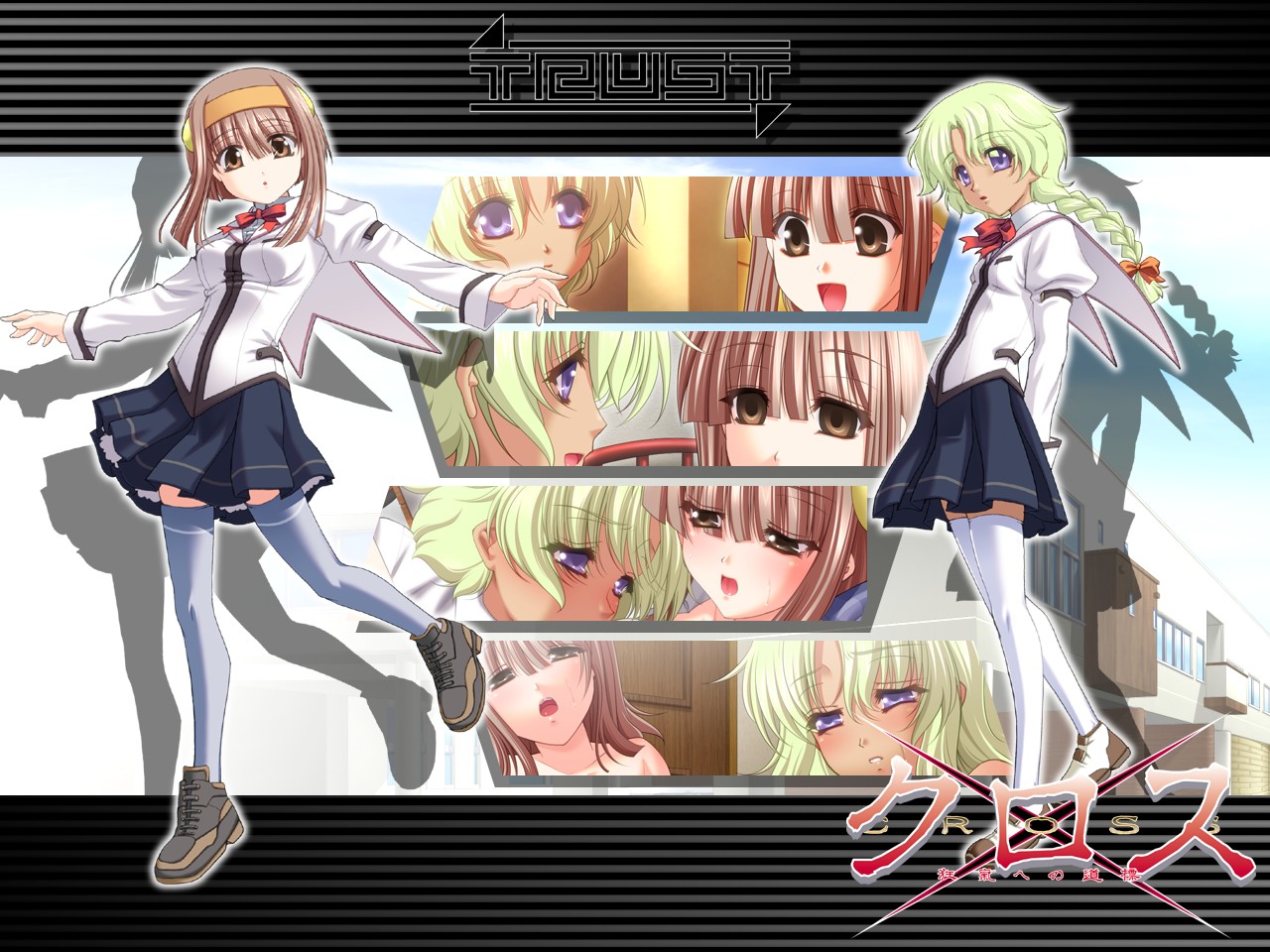 Cross ~Kyouki e no Michishirube~ page 4 full