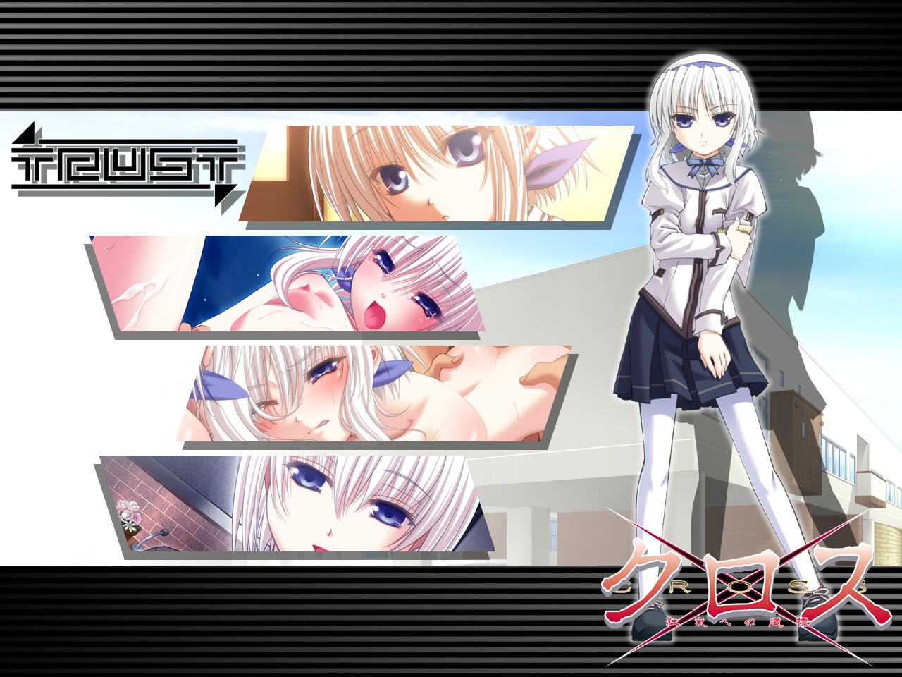 Cross ~Kyouki e no Michishirube~ page 5 full