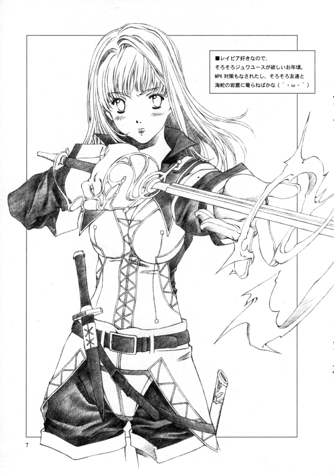 Materialize Concertante page 7 full