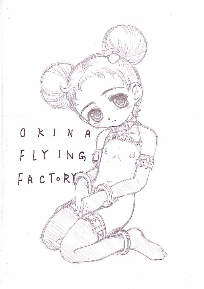 DOREMI BON! page 8 full