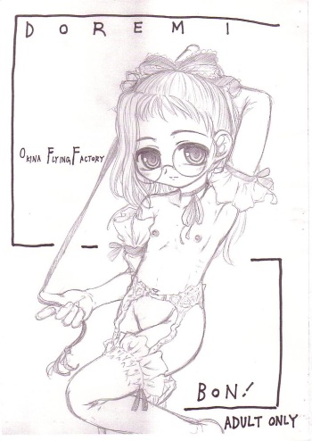 DOREMI BON! cover